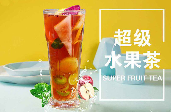 舒兰水果茶培训